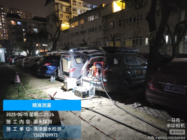 烟台经济技术开发区消防水管漏水检测维修公司电话